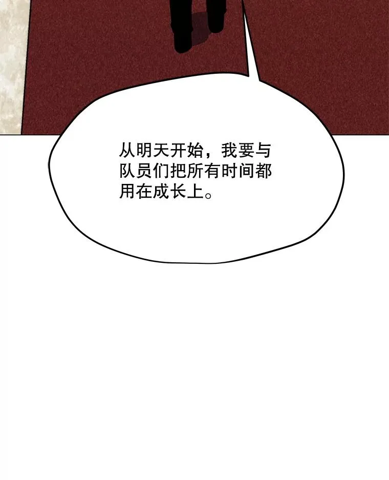 167.迪乌斯的祝福 第174页