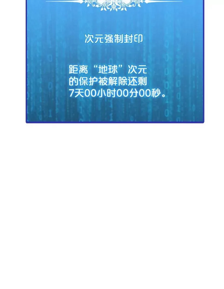 168.守卫者的计划 第2页