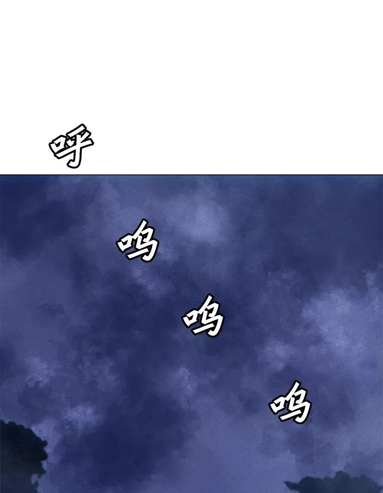 168.守卫者的计划 第3页