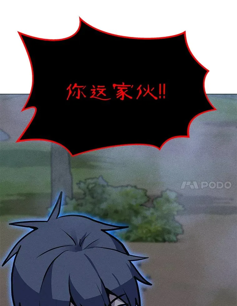 168.守卫者的计划 第7页