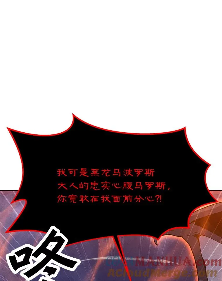 168.守卫者的计划 第9页