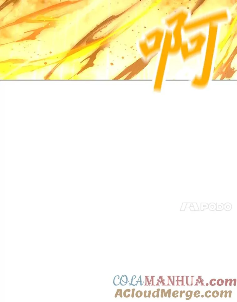 168.守卫者的计划 第17页