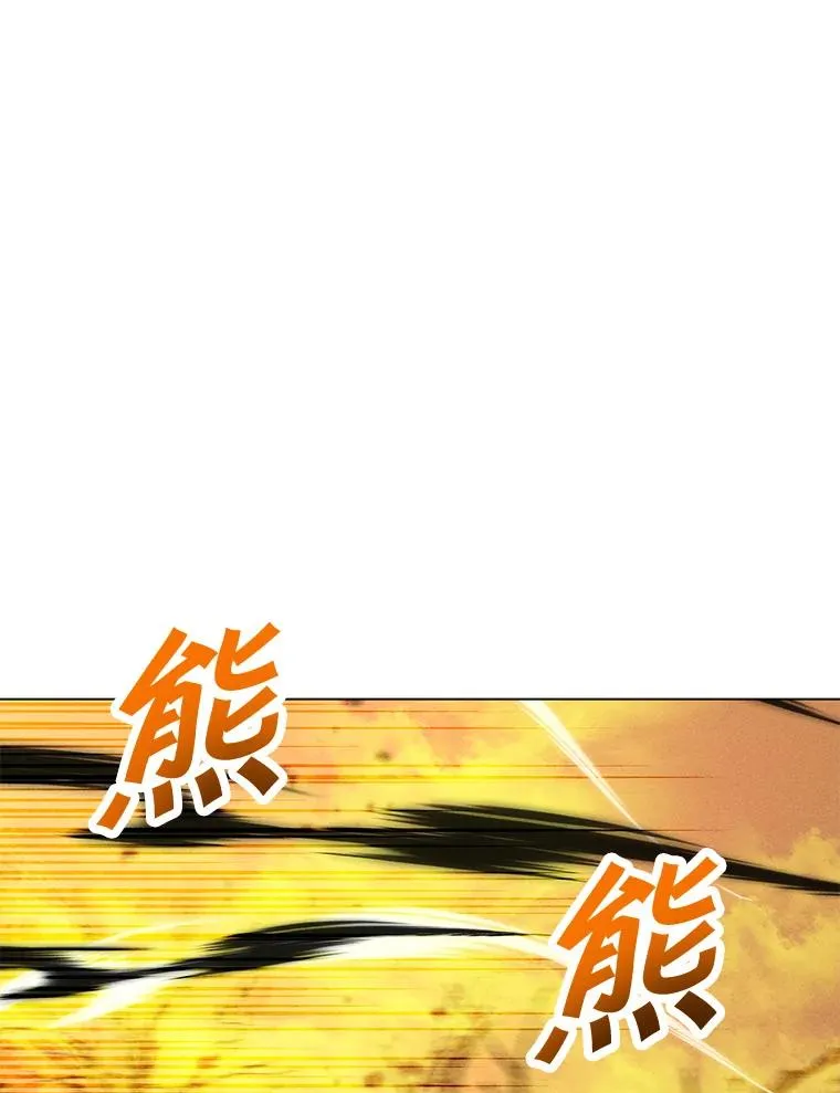 168.守卫者的计划 第18页