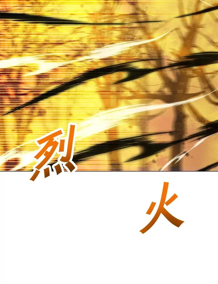 168.守卫者的计划 第19页