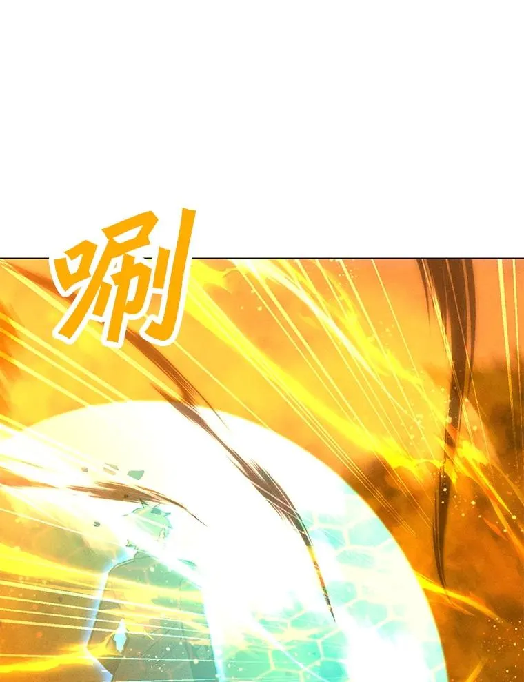 168.守卫者的计划 第20页