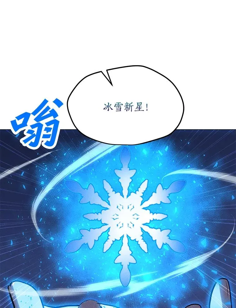 168.守卫者的计划 第22页
