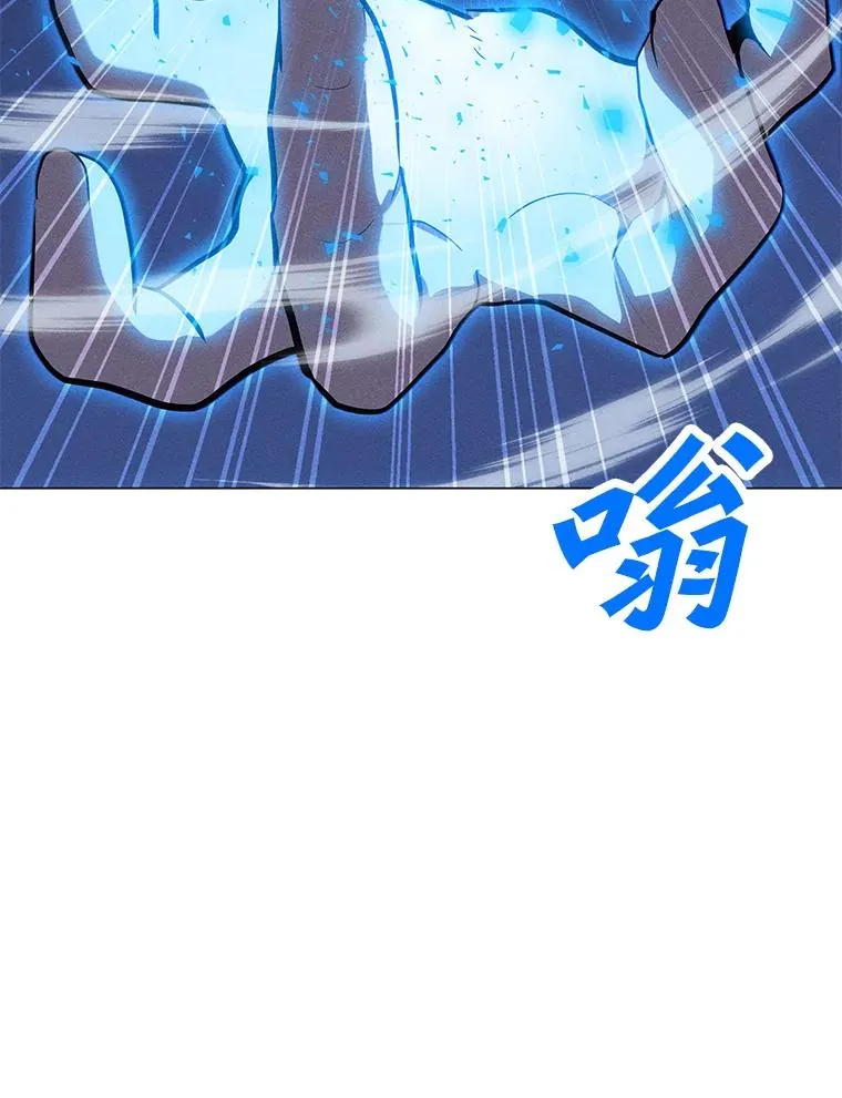168.守卫者的计划 第23页