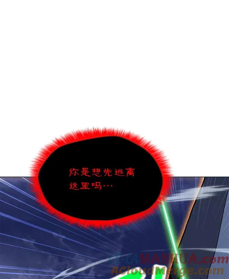 168.守卫者的计划 第29页