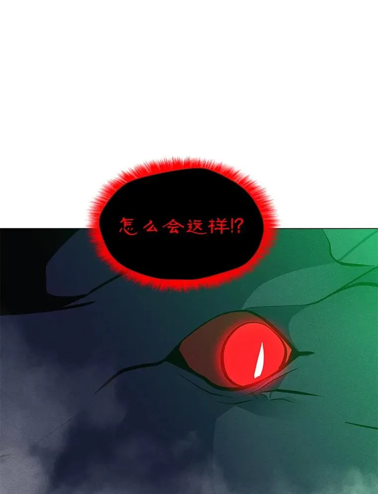 168.守卫者的计划 第32页