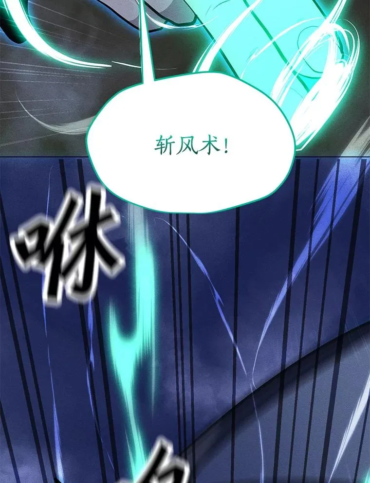 168.守卫者的计划 第35页