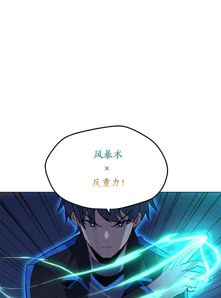 168.守卫者的计划 第39页