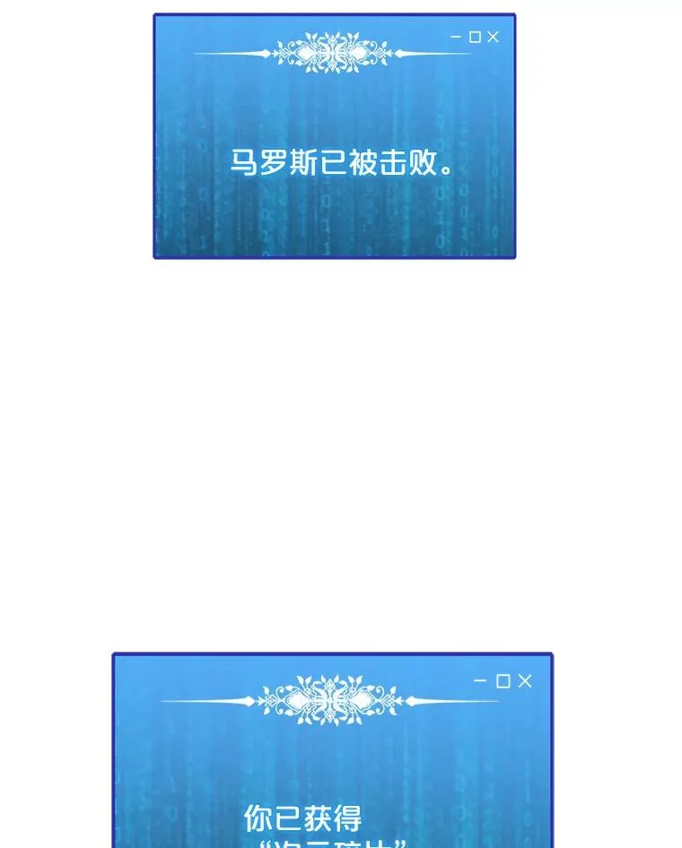 168.守卫者的计划 第48页