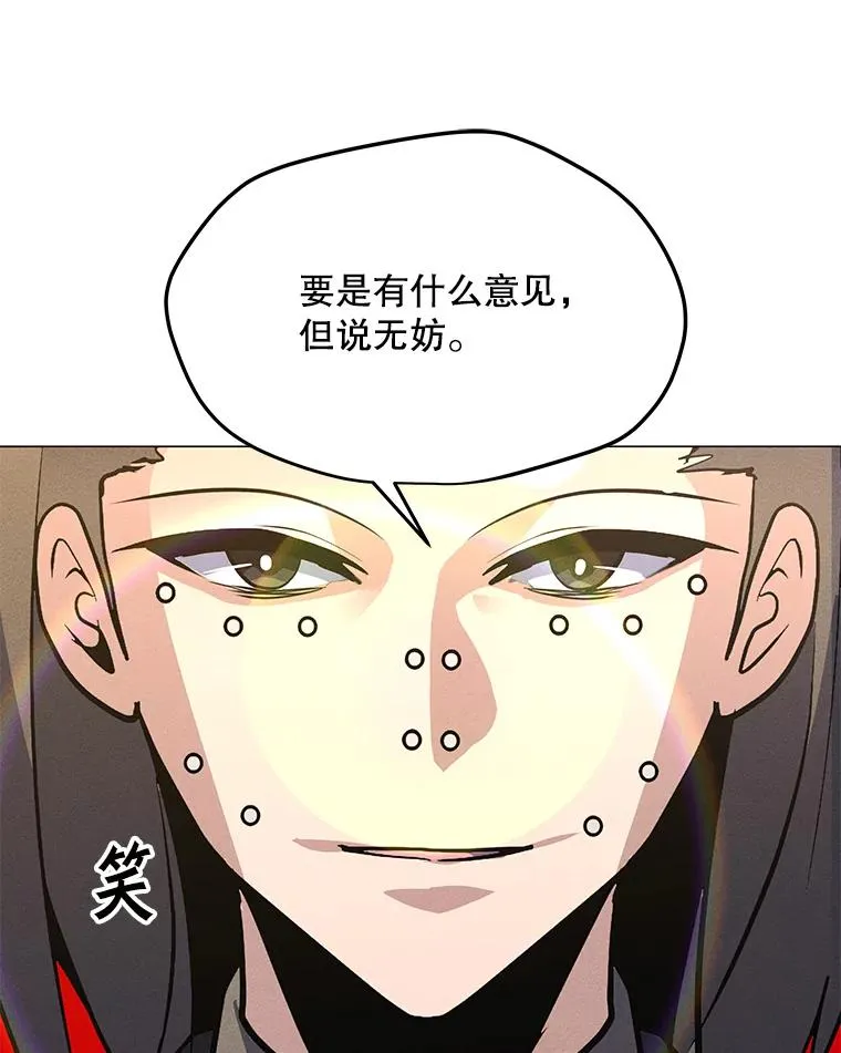 168.守卫者的计划 第63页