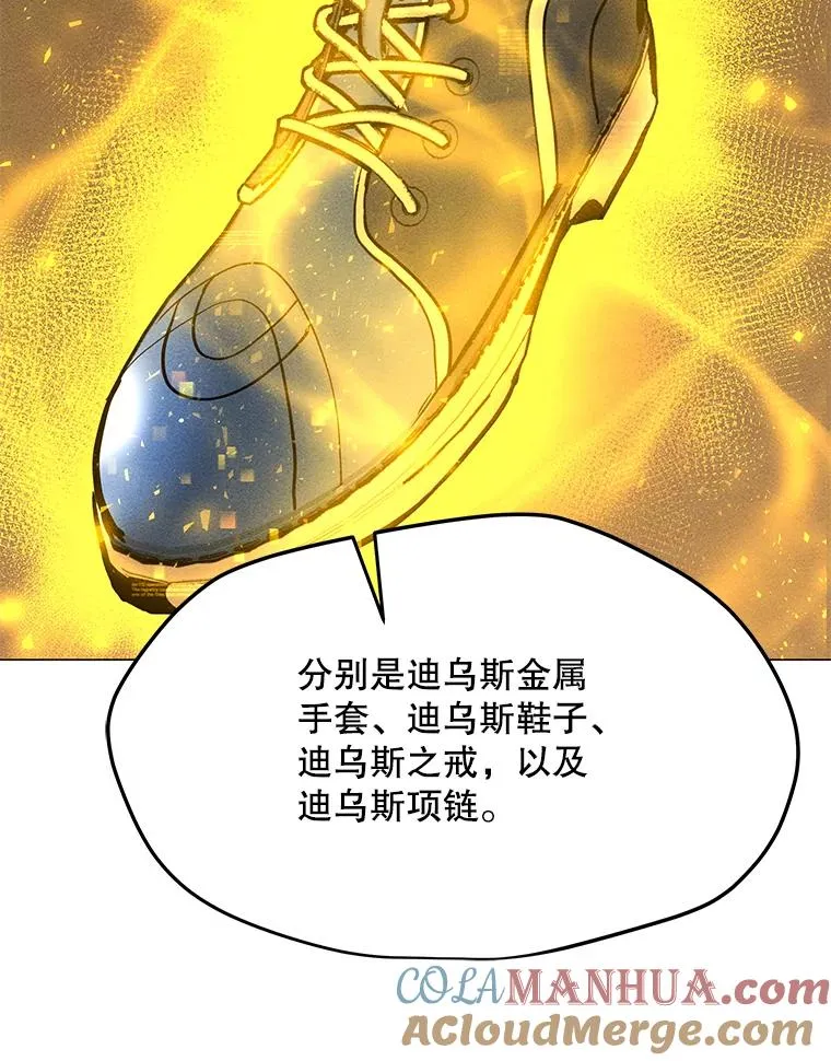 168.守卫者的计划 第73页