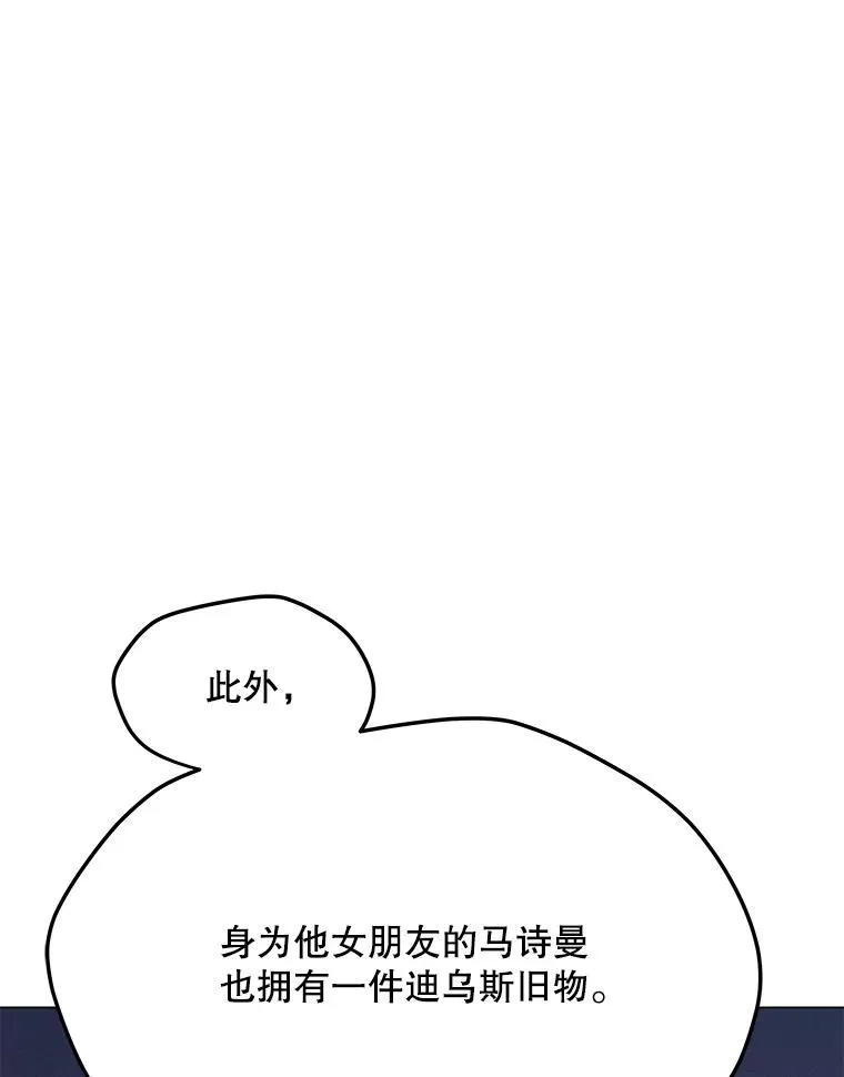 168.守卫者的计划 第74页