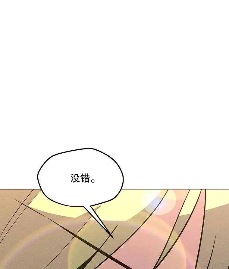 168.守卫者的计划 第82页