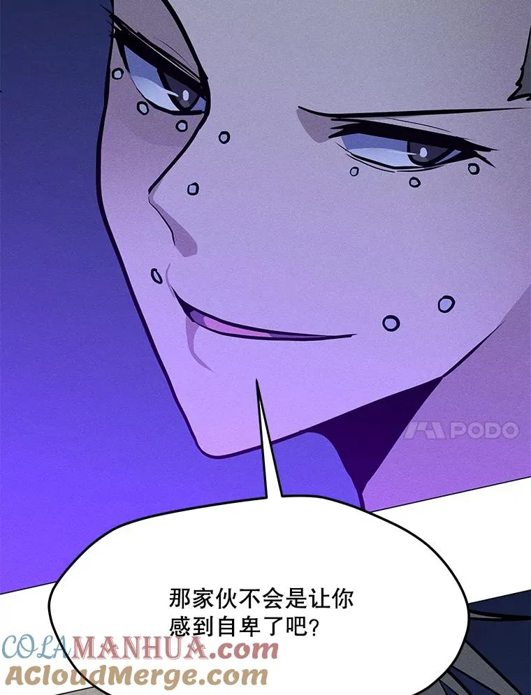 168.守卫者的计划 第89页