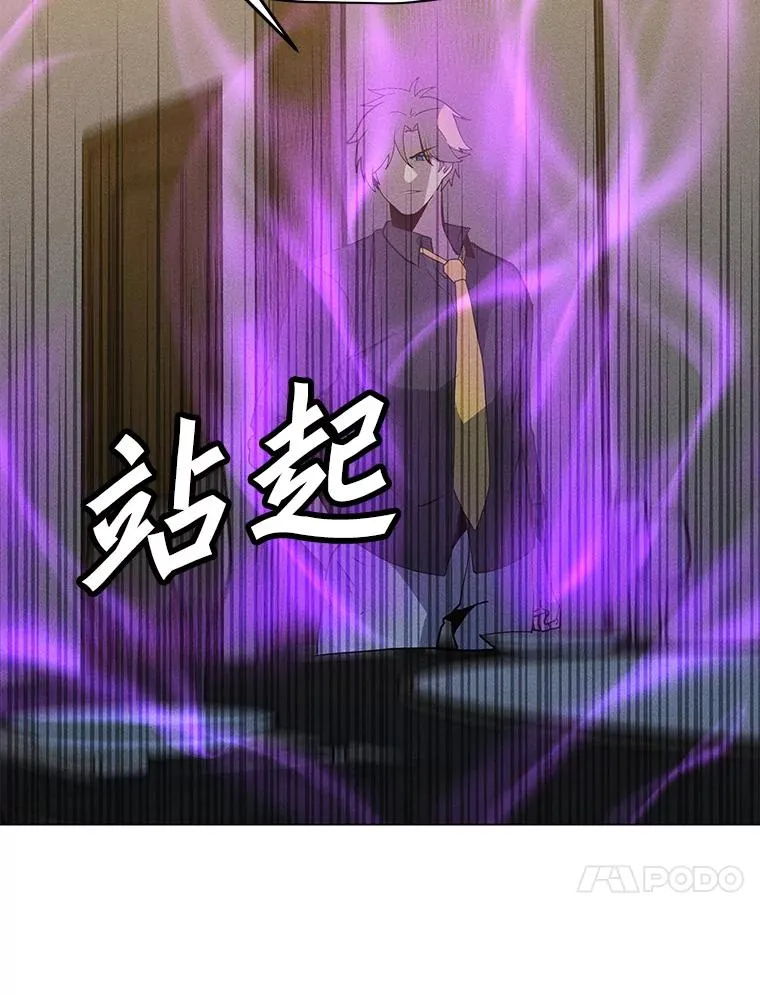 168.守卫者的计划 第92页