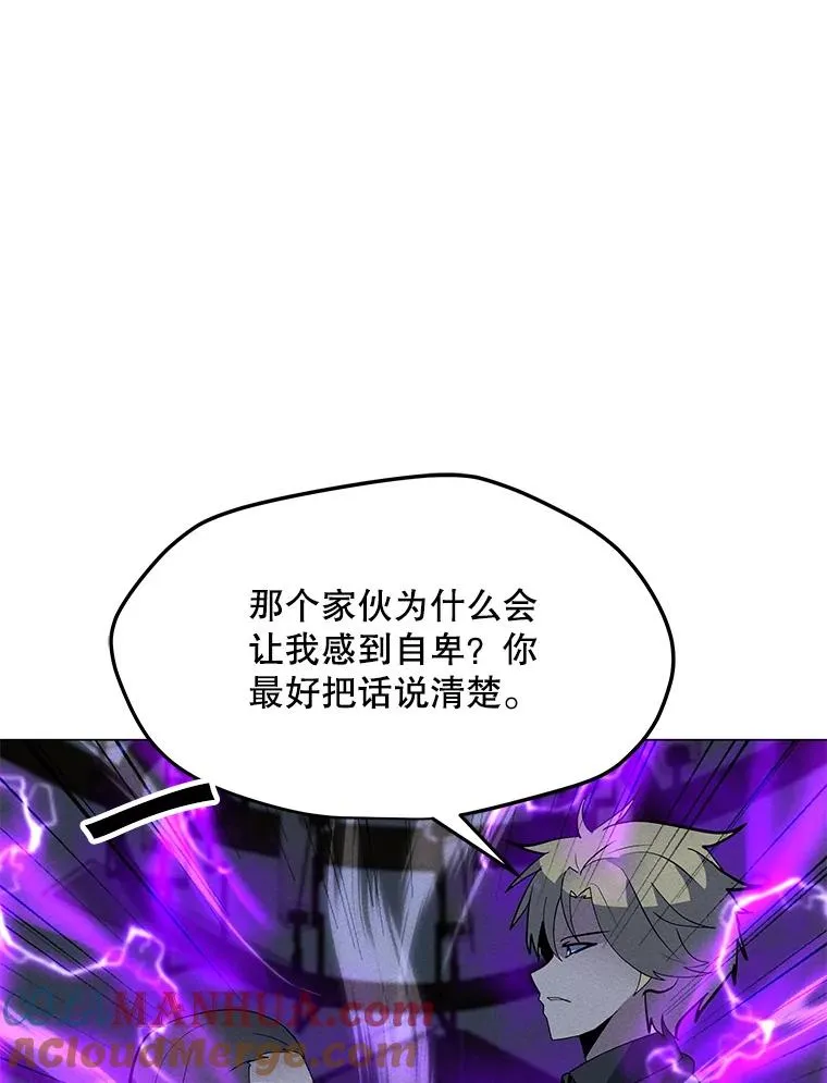 168.守卫者的计划 第93页