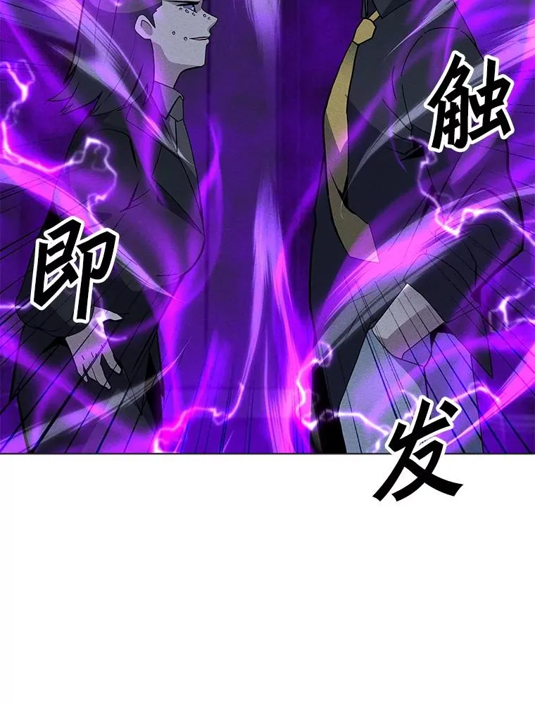 168.守卫者的计划 第94页