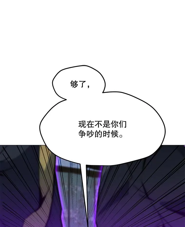 168.守卫者的计划 第95页