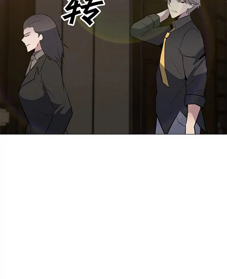168.守卫者的计划 第98页