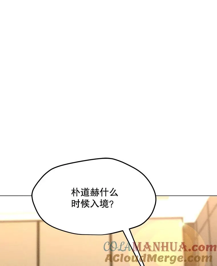 168.守卫者的计划 第101页