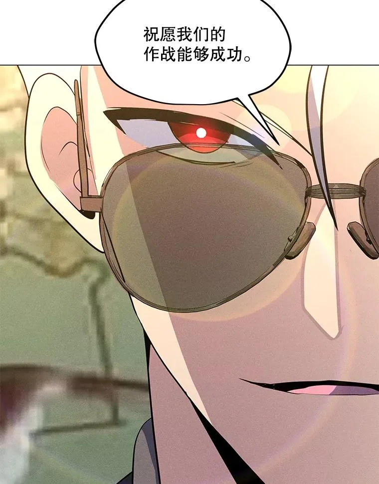 168.守卫者的计划 第107页
