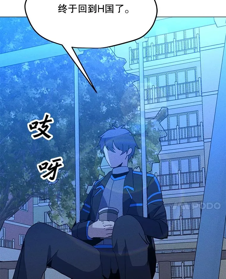 168.守卫者的计划 第116页