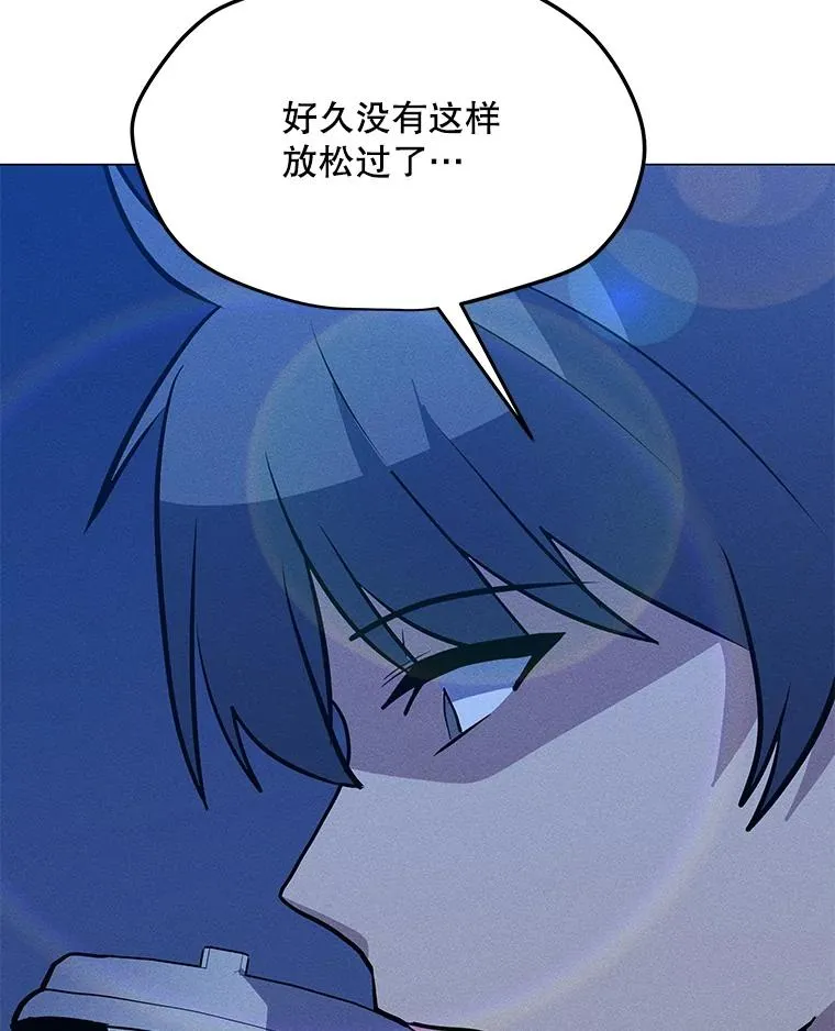 168.守卫者的计划 第118页