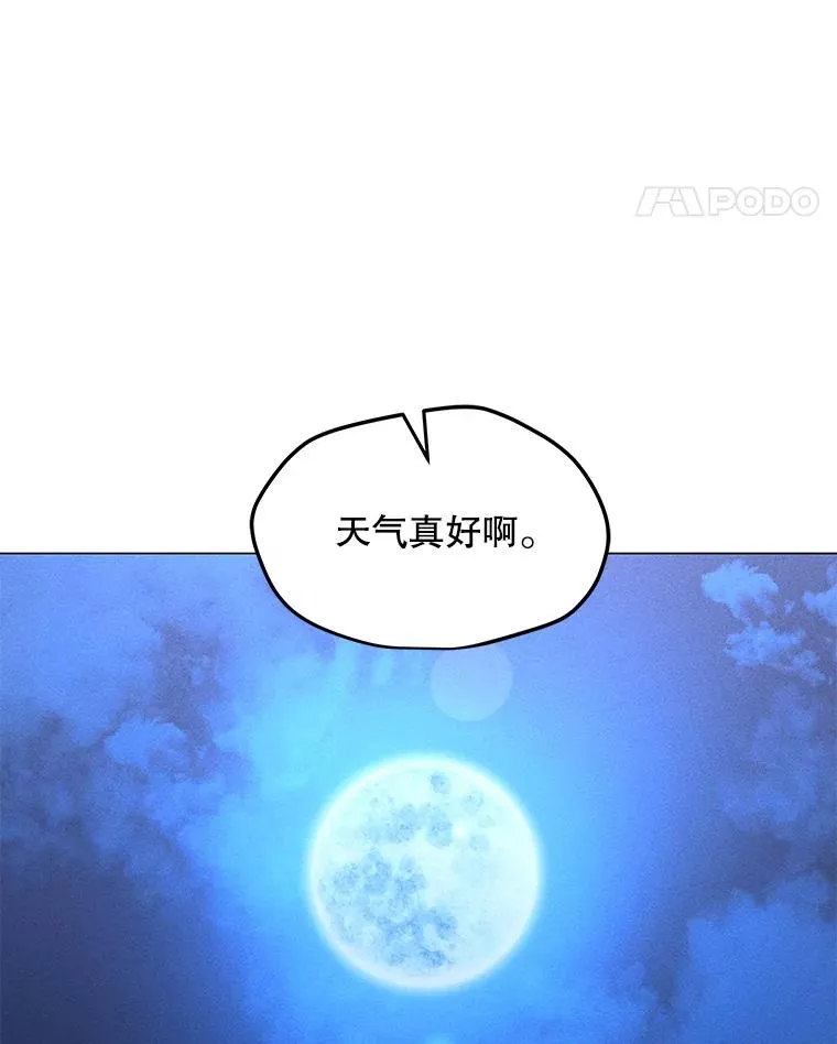 168.守卫者的计划 第120页