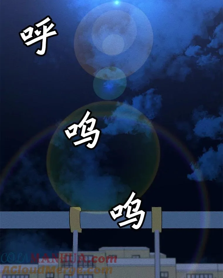 168.守卫者的计划 第121页