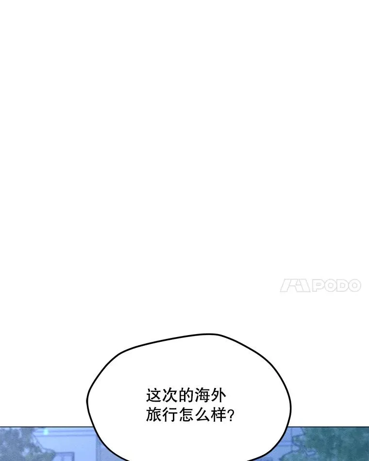 168.守卫者的计划 第123页