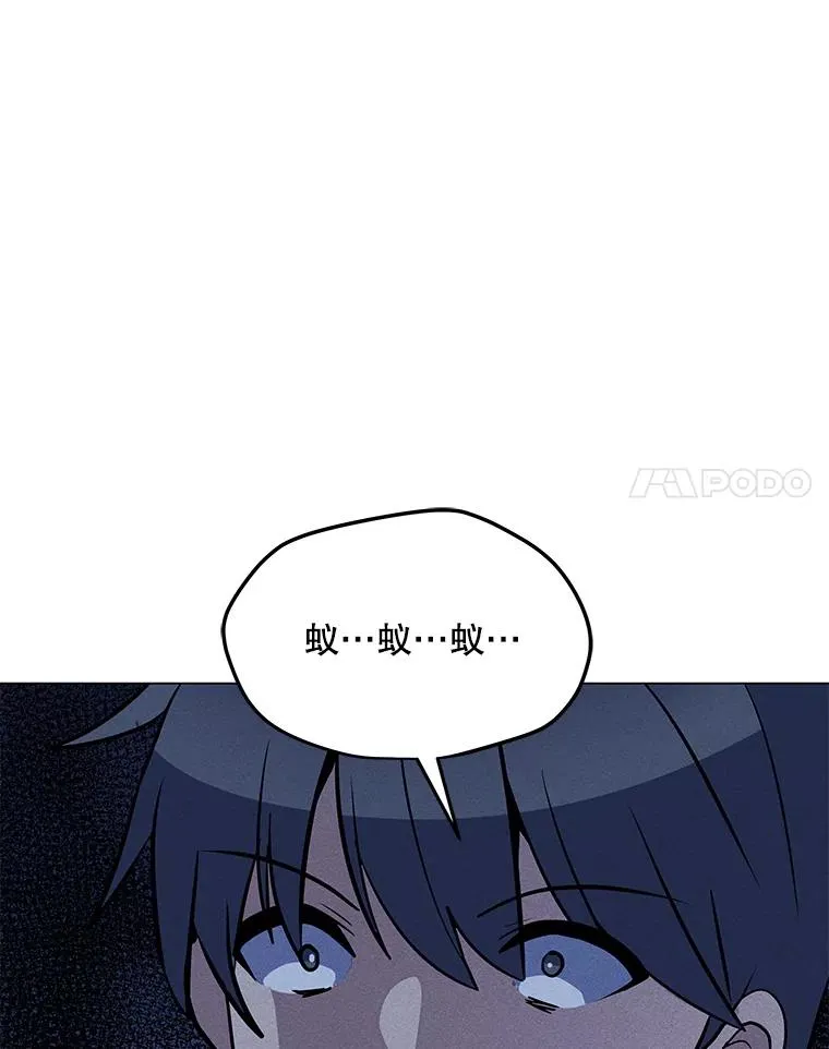 168.守卫者的计划 第130页