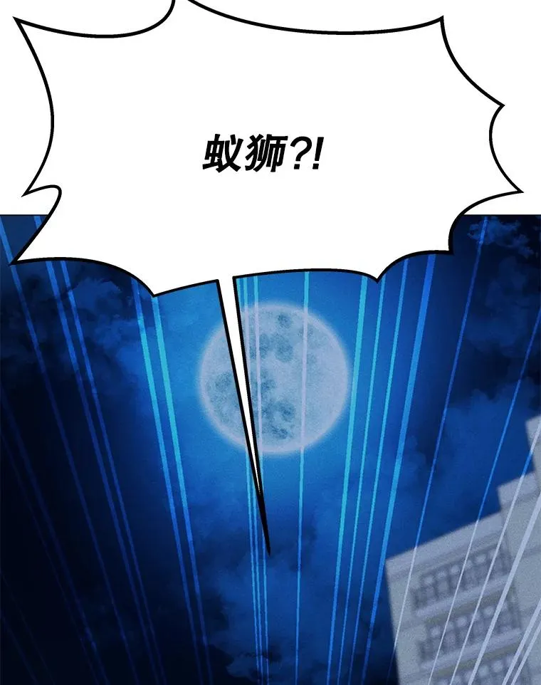 168.守卫者的计划 第132页