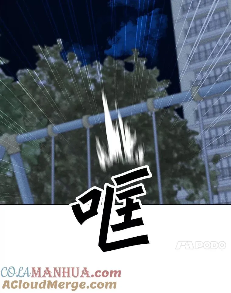 168.守卫者的计划 第133页