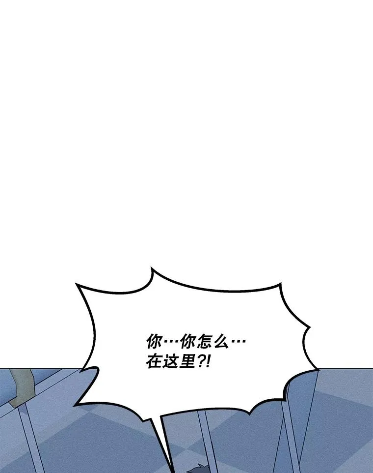 168.守卫者的计划 第134页