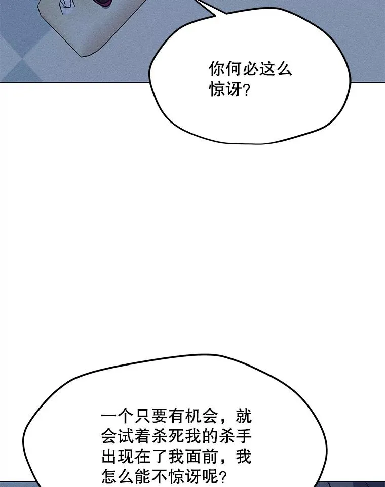 168.守卫者的计划 第136页