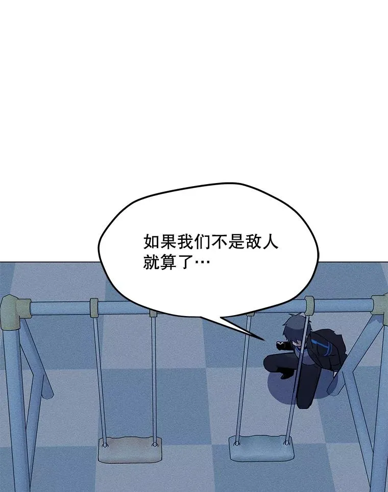 168.守卫者的计划 第138页