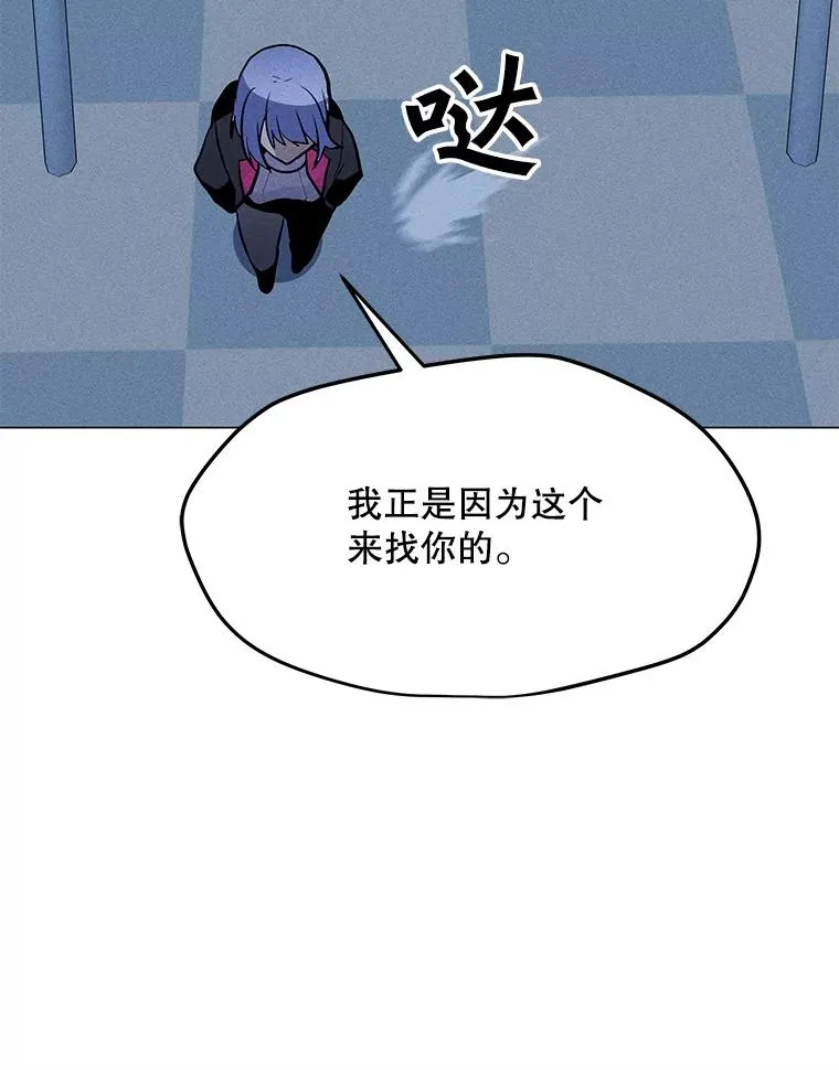 168.守卫者的计划 第139页