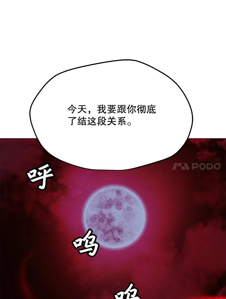 168.守卫者的计划 第140页
