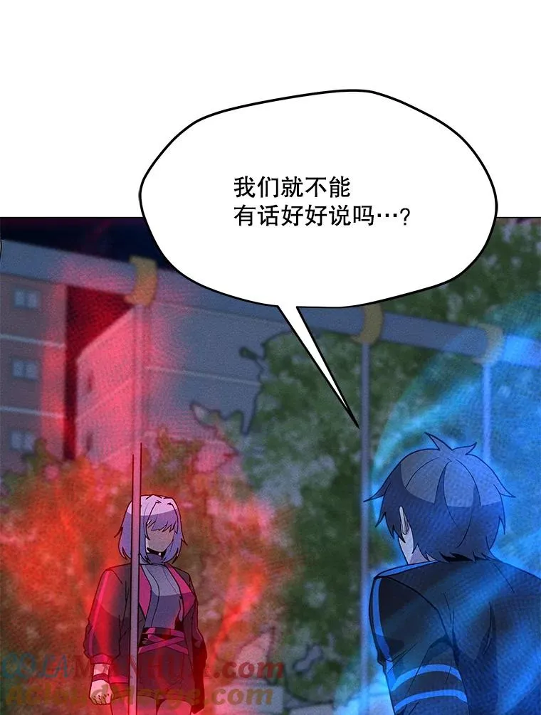 168.守卫者的计划 第145页