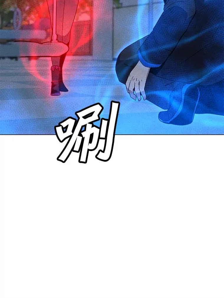 168.守卫者的计划 第146页