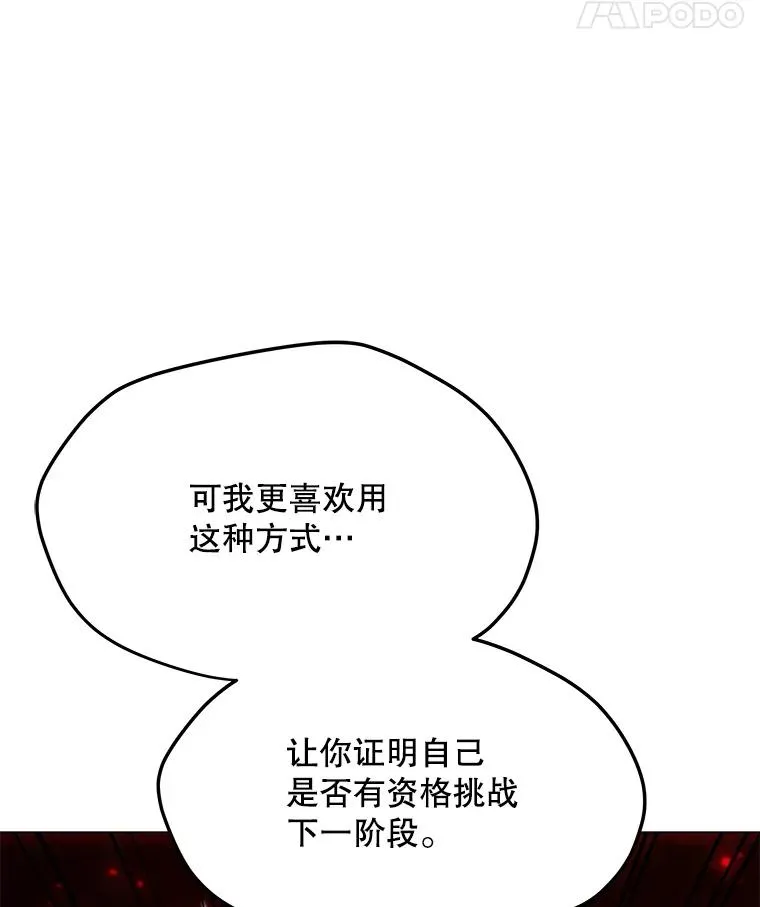 168.守卫者的计划 第147页