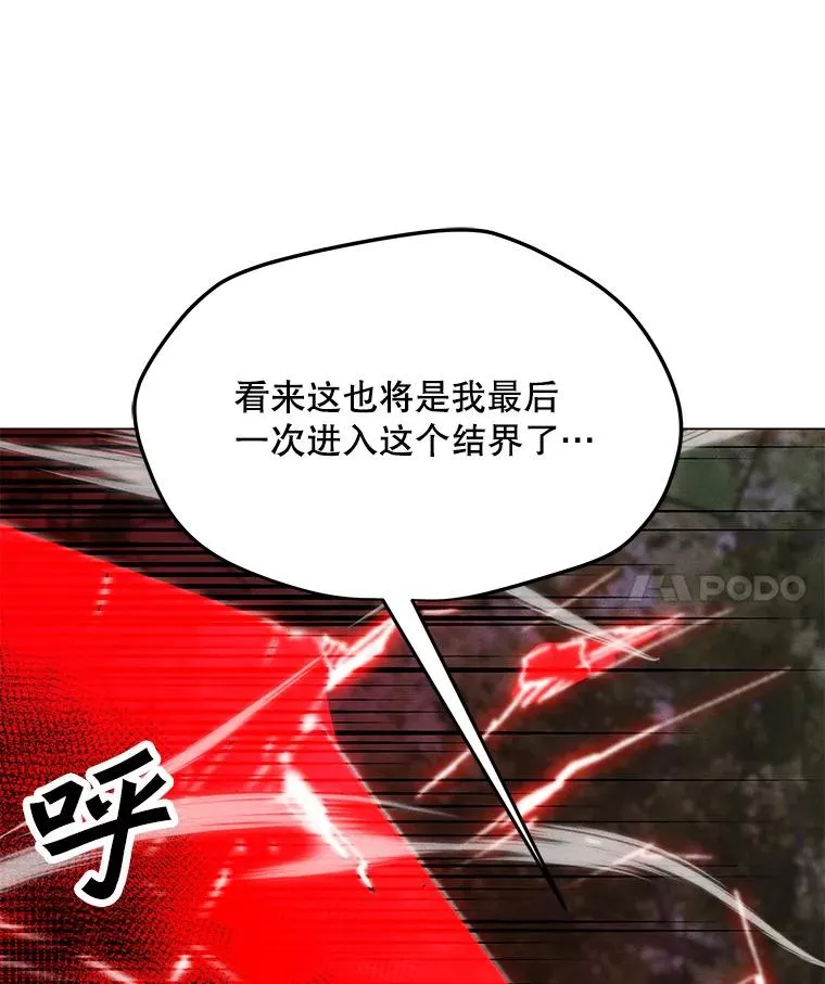 168.守卫者的计划 第150页