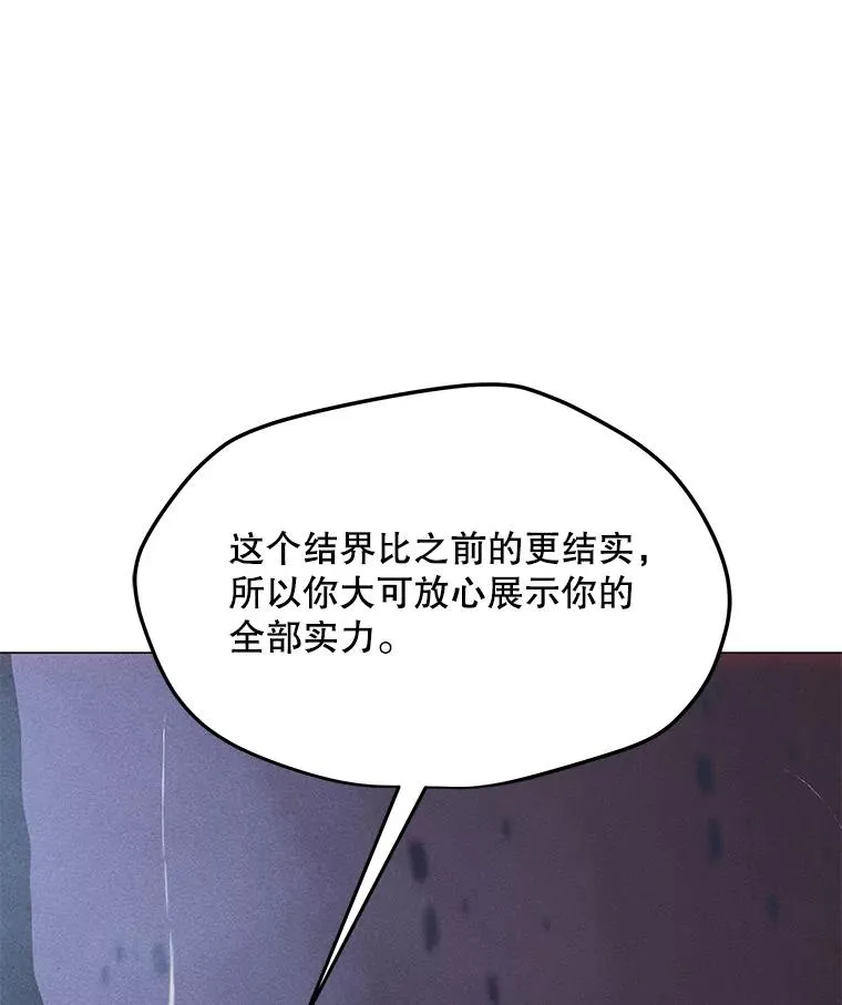 168.守卫者的计划 第152页