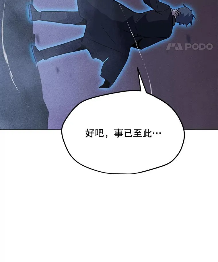 168.守卫者的计划 第154页