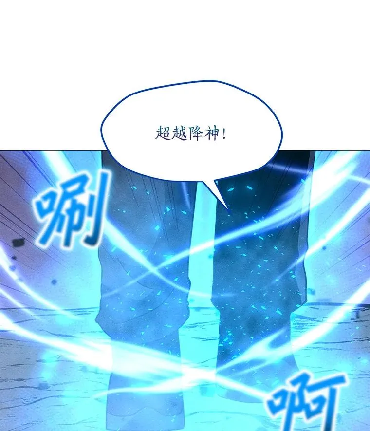 168.守卫者的计划 第155页