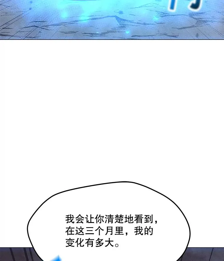 168.守卫者的计划 第156页