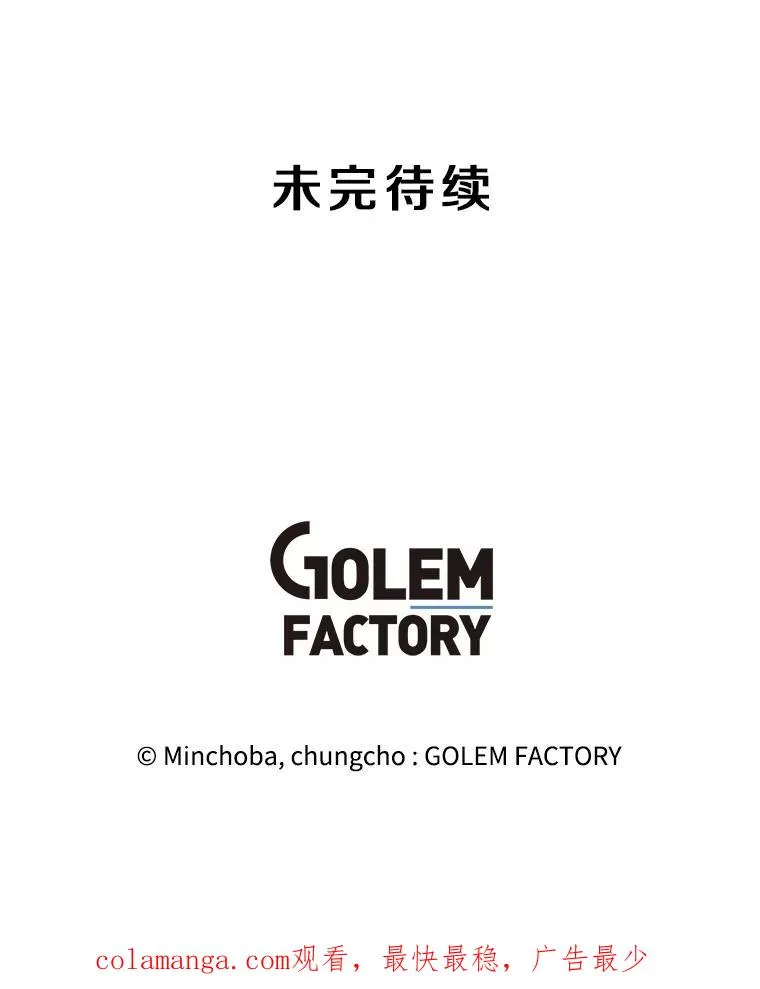 168.守卫者的计划 第162页